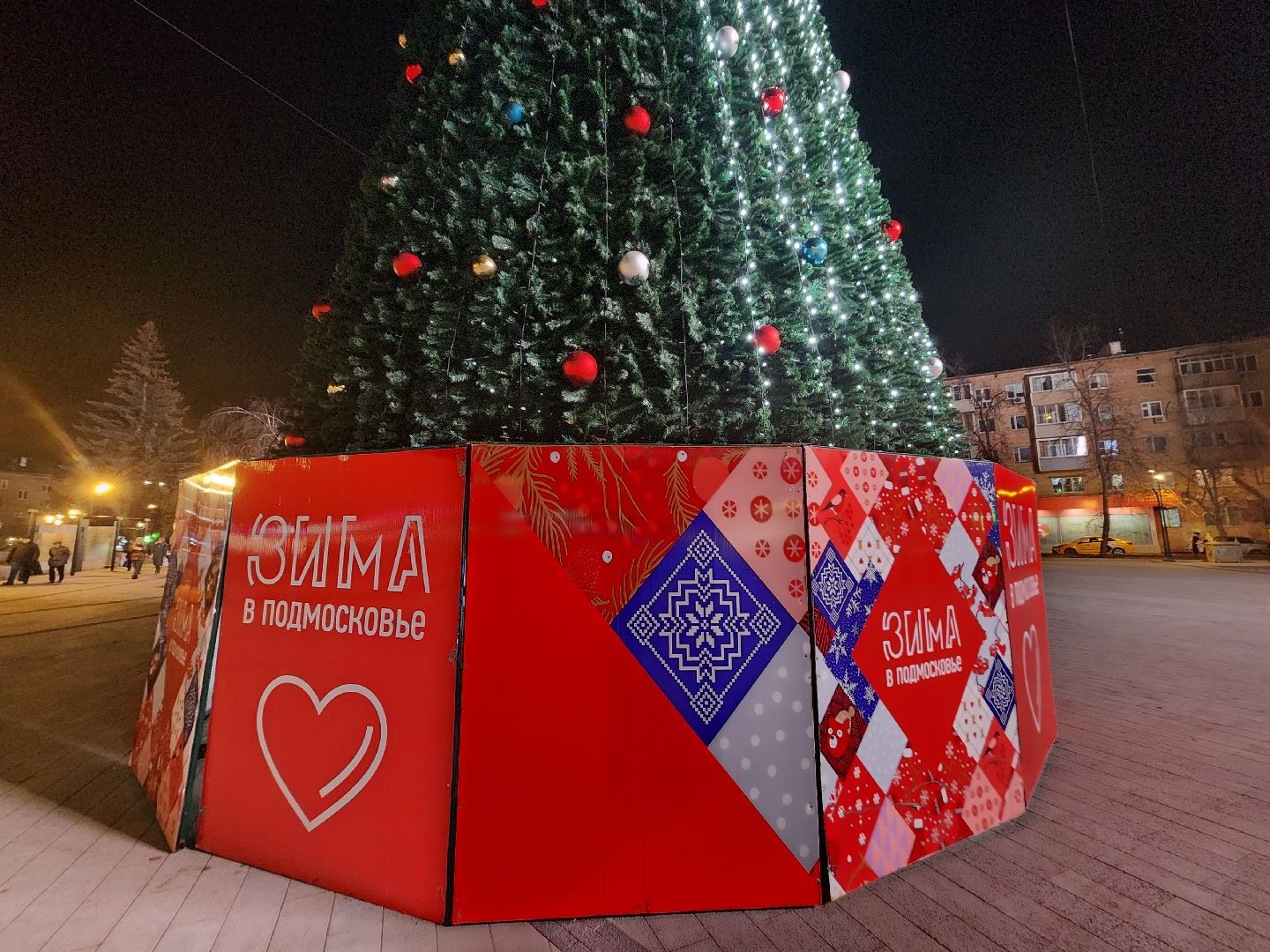 пушкино, ёлка, новый год, праздник,