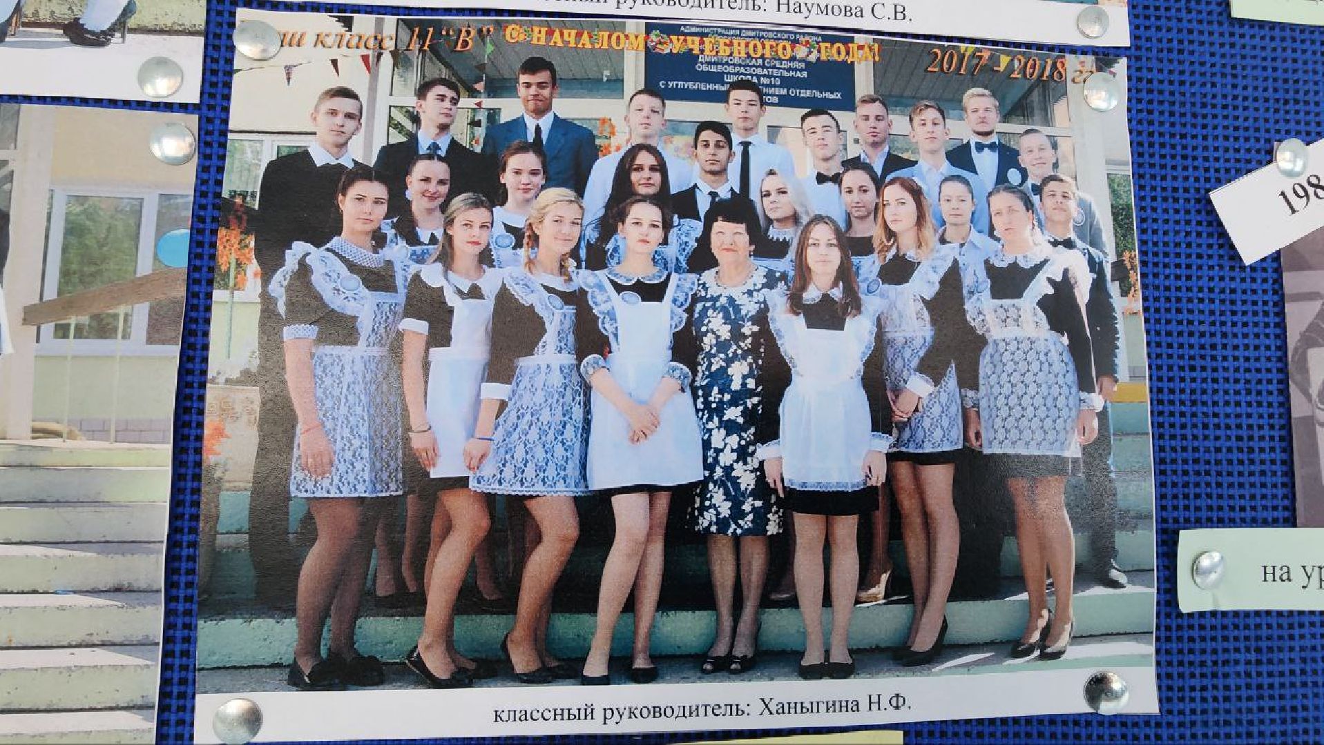 Дмитров, Мособлдума, Минобразования,