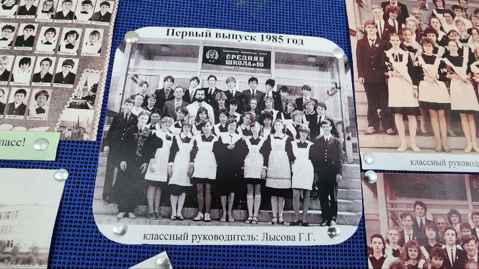 Дмитров, Мособлдума, Минобразования,