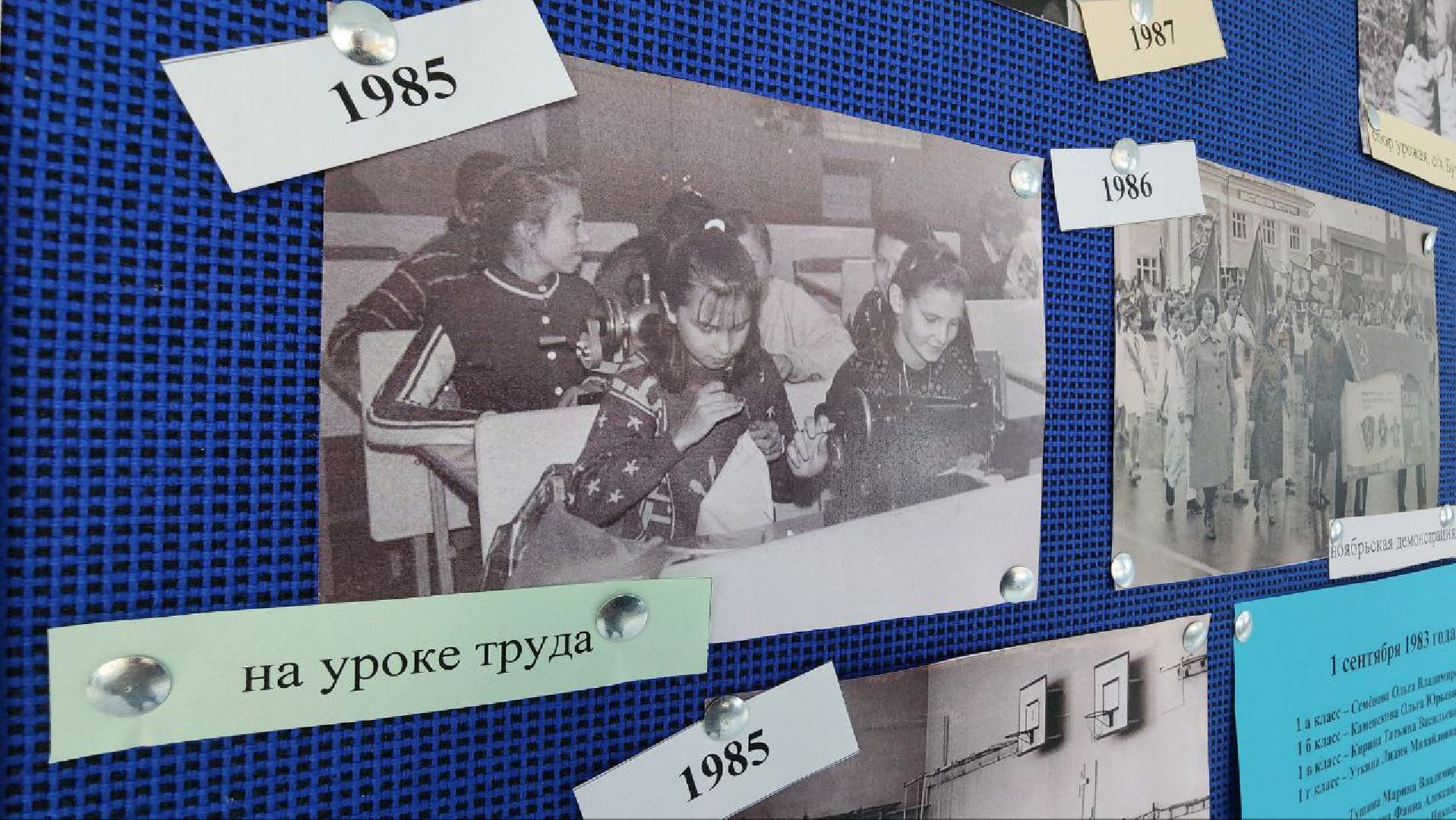 Дмитров, Мособлдума, Минобразования,