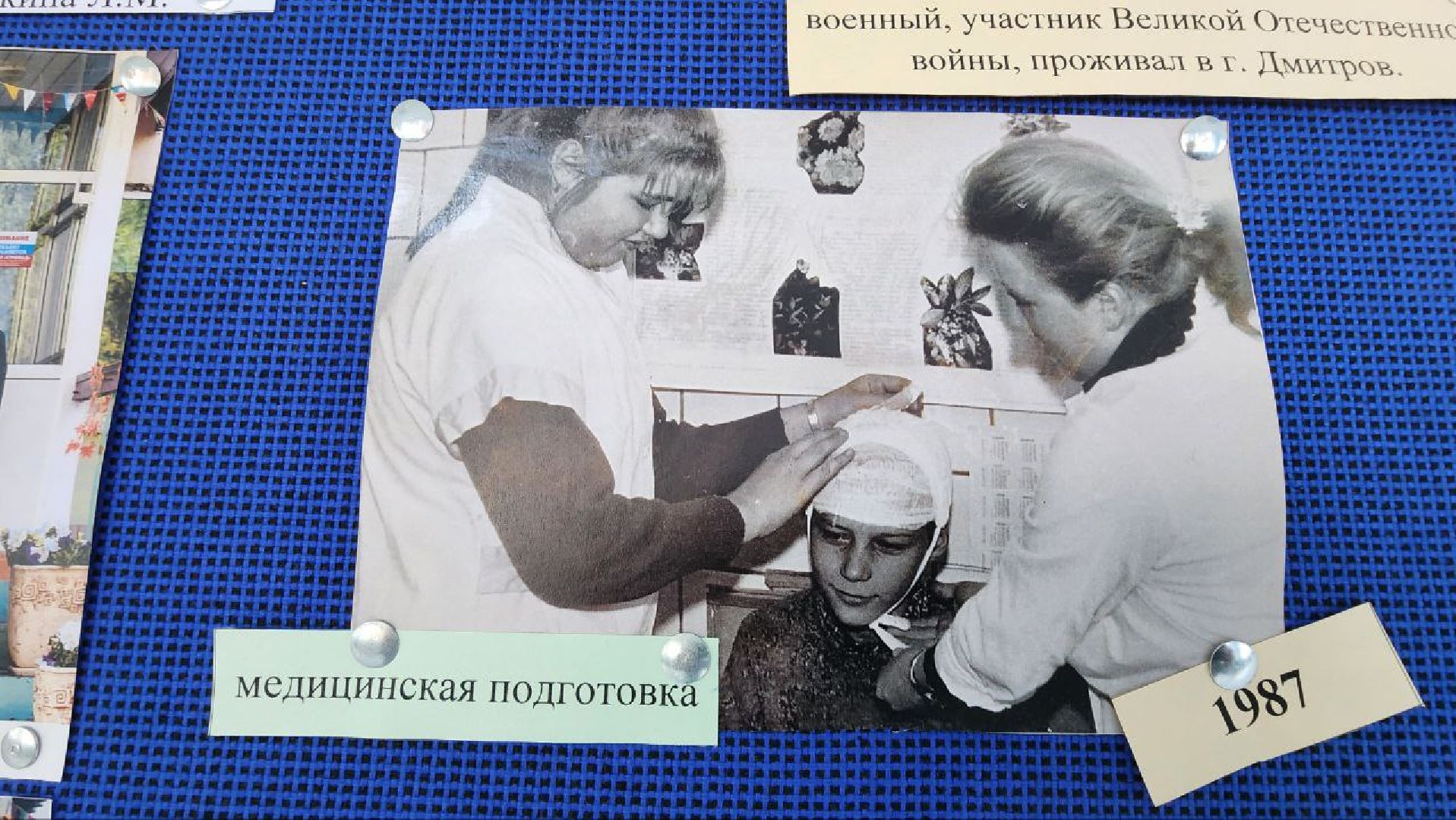 Дмитров, Мособлдума, Минобразования,