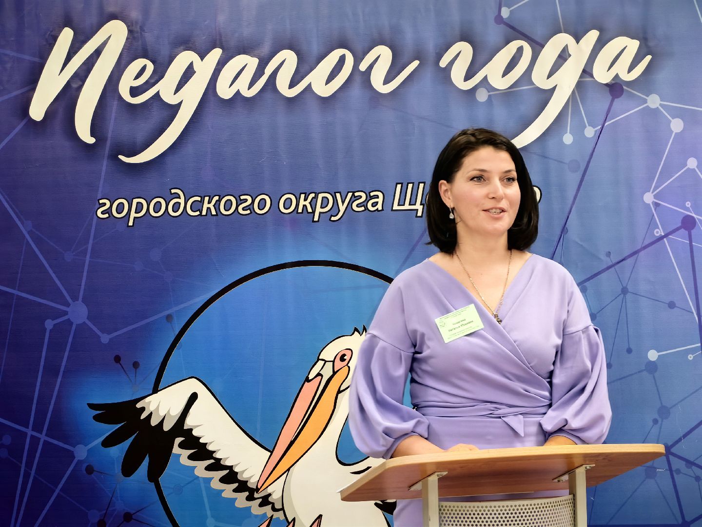 конкурс, педагог, творчество, профессионализм, этап,