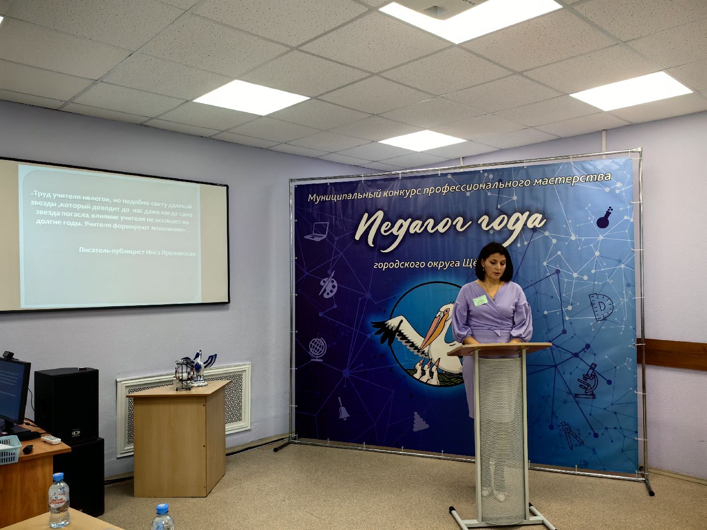 конкурс, педагог, творчество, профессионализм, этап,