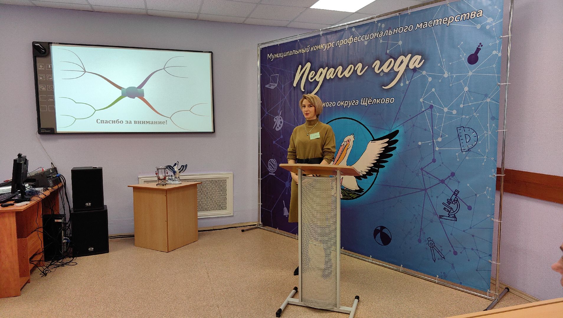 конкурс, педагог, творчество, профессионализм, этап,