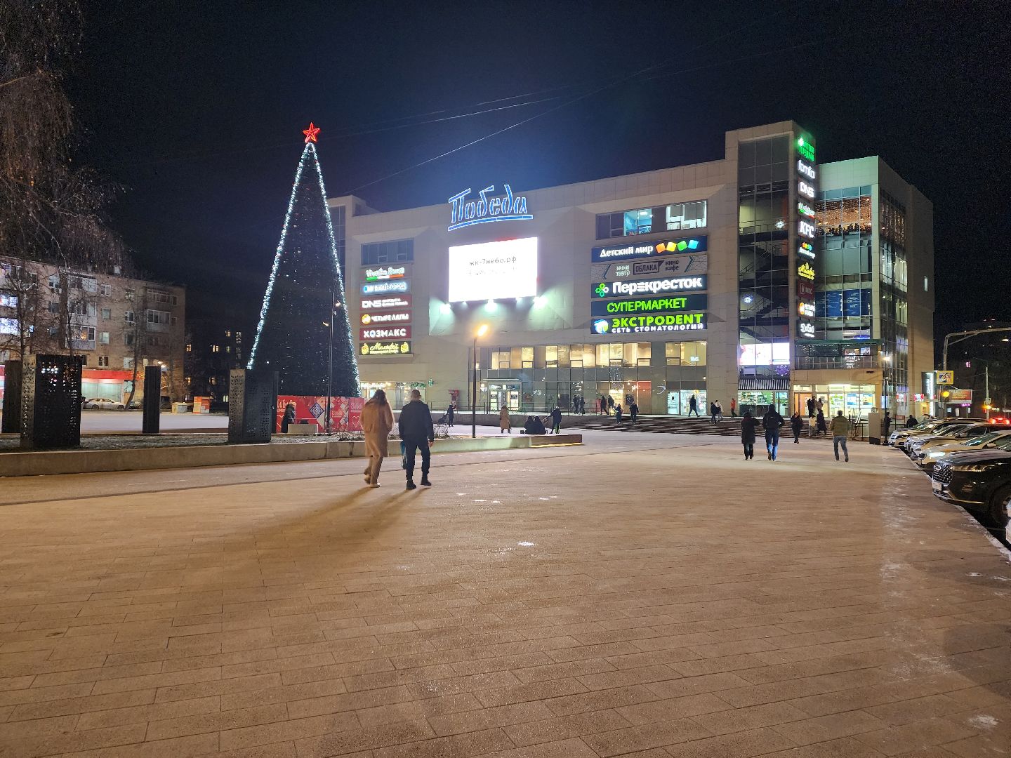 пушкино, новый год, украшения, арт объект,