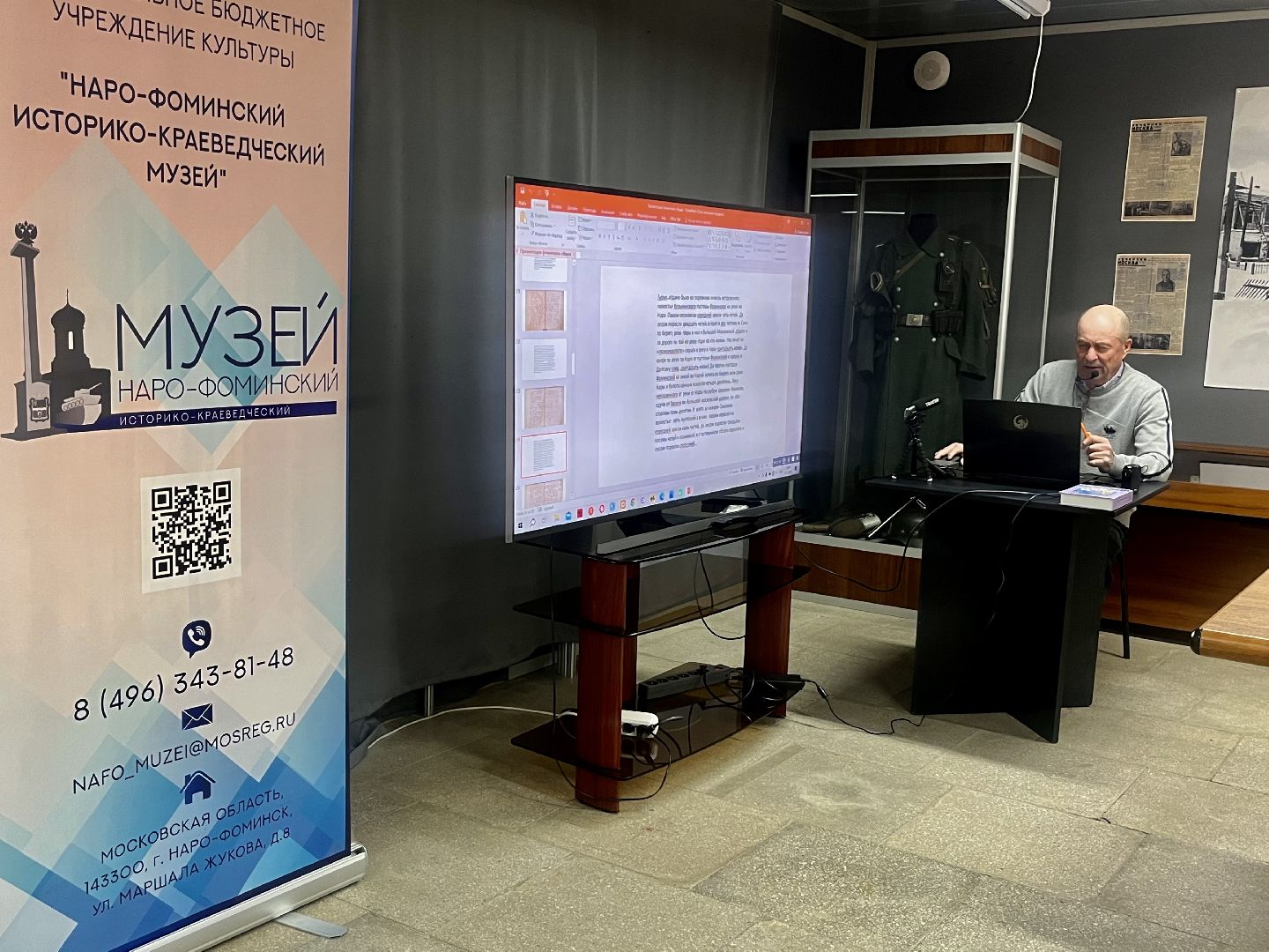 наро-фоминск, ИСТОРИЯ НАРО-ФОМИНСКА, история подмосковья, утраченные святыни, наро-фоминский музей,