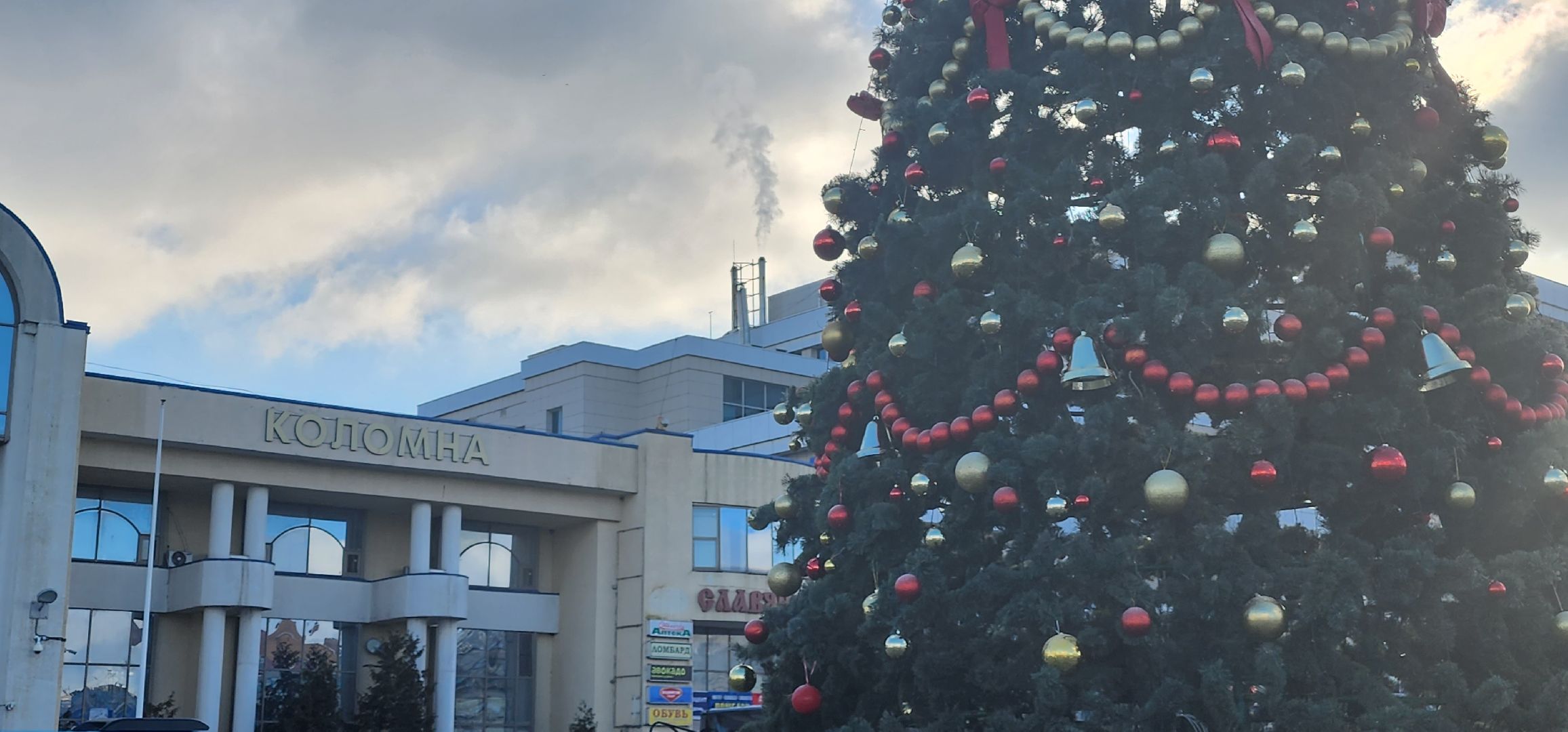 Коломна, новый год, ёлка, новогодние украшения,