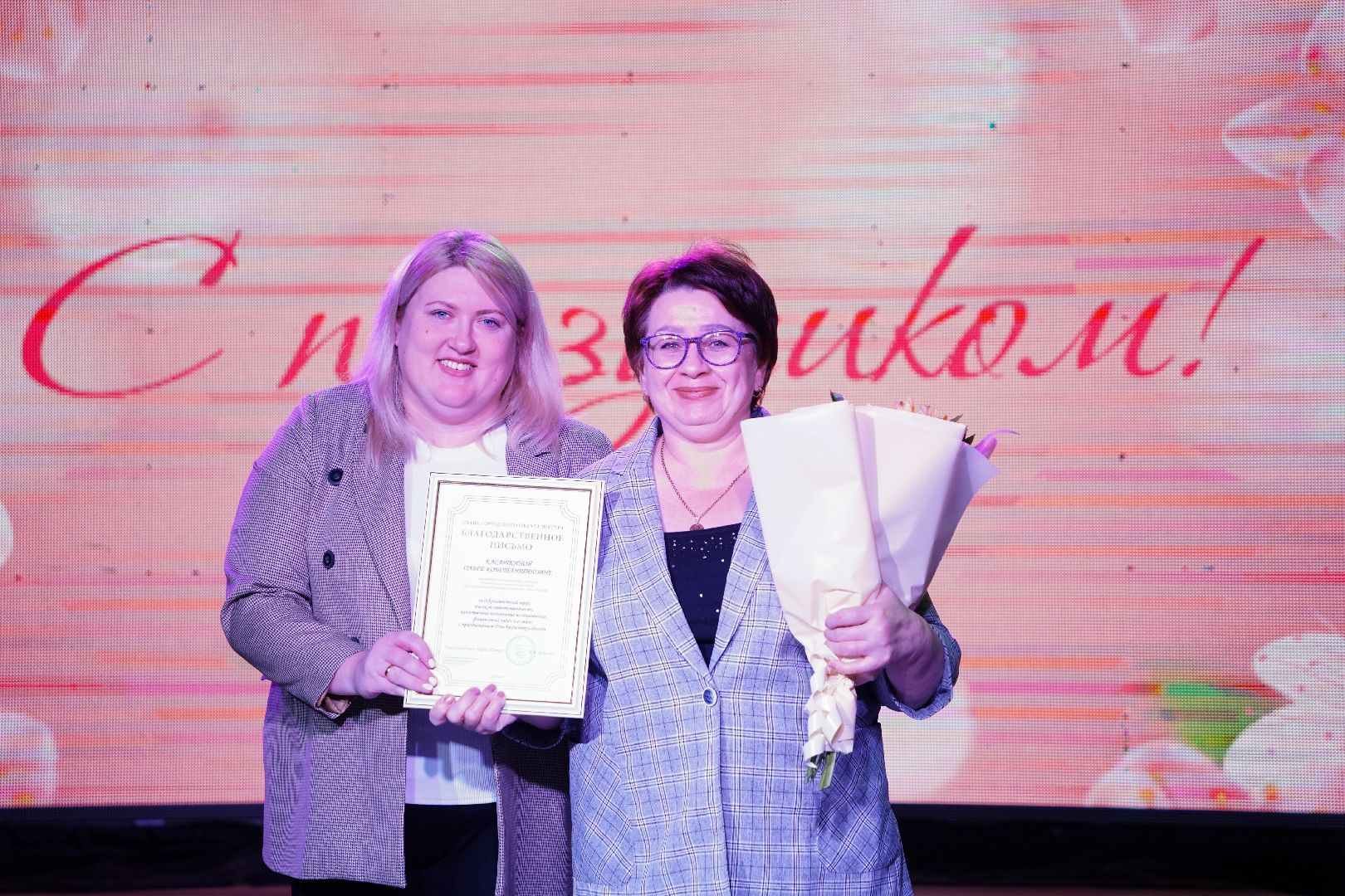 день бухгалтера, Шатура, Большая Шатура, праздник,