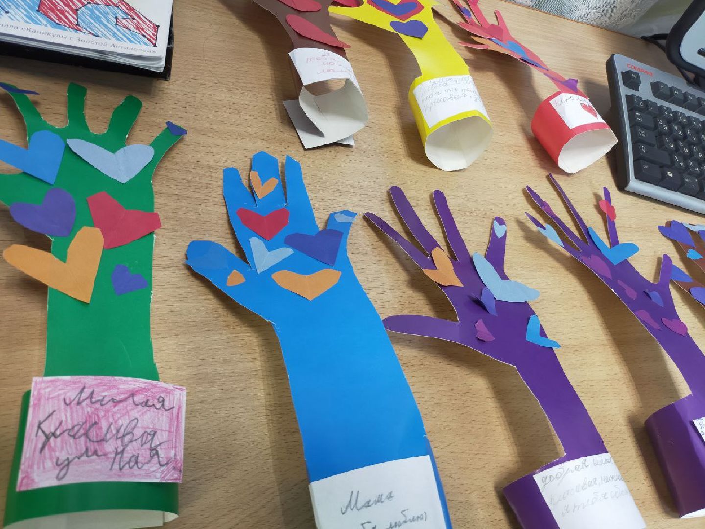 Шаховская, дети, день матери, молодая гвардия,