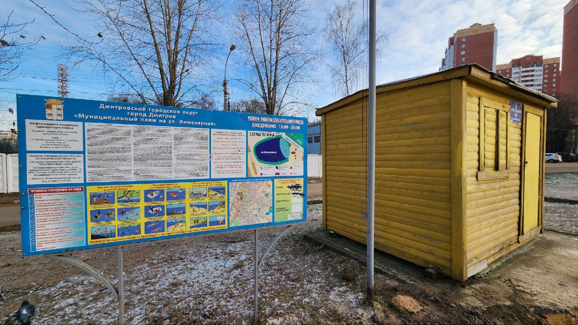 Дмитров, Инженерный пруд, Минблаго,