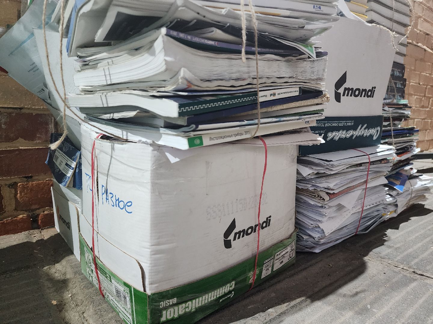 экология, сбор макулатуры, БумБатл, Ногинск, Богородский городской округ,