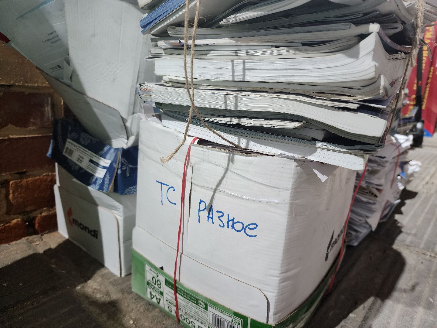 экология, сбор макулатуры, БумБатл, Ногинск, Богородский городской округ,