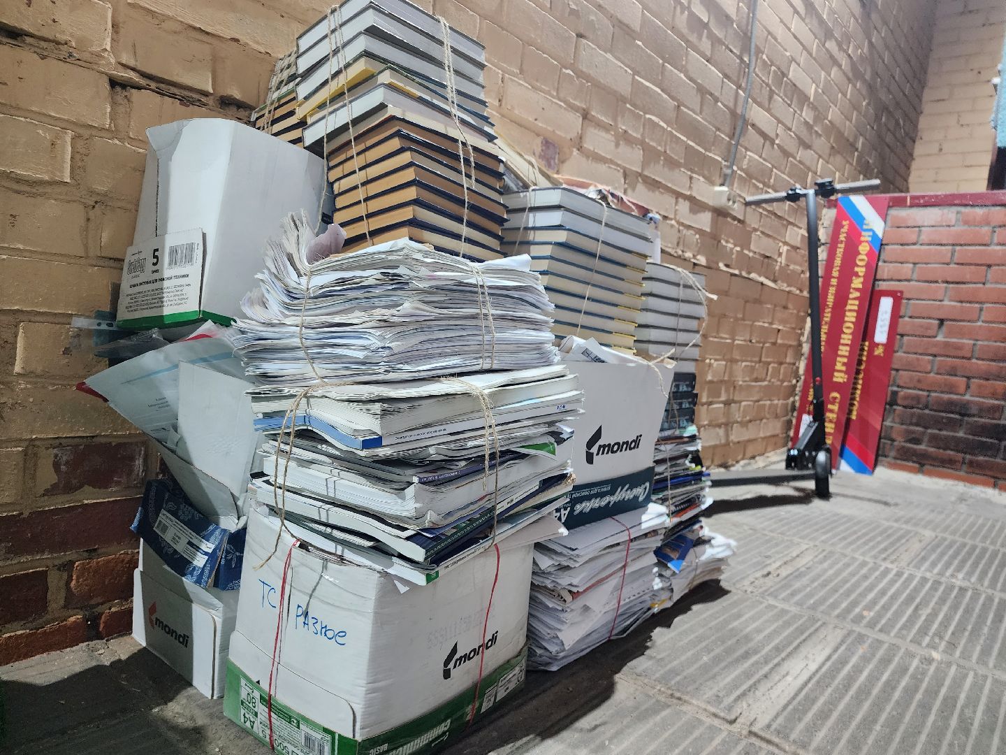 экология, сбор макулатуры, БумБатл, Ногинск, Богородский городской округ,