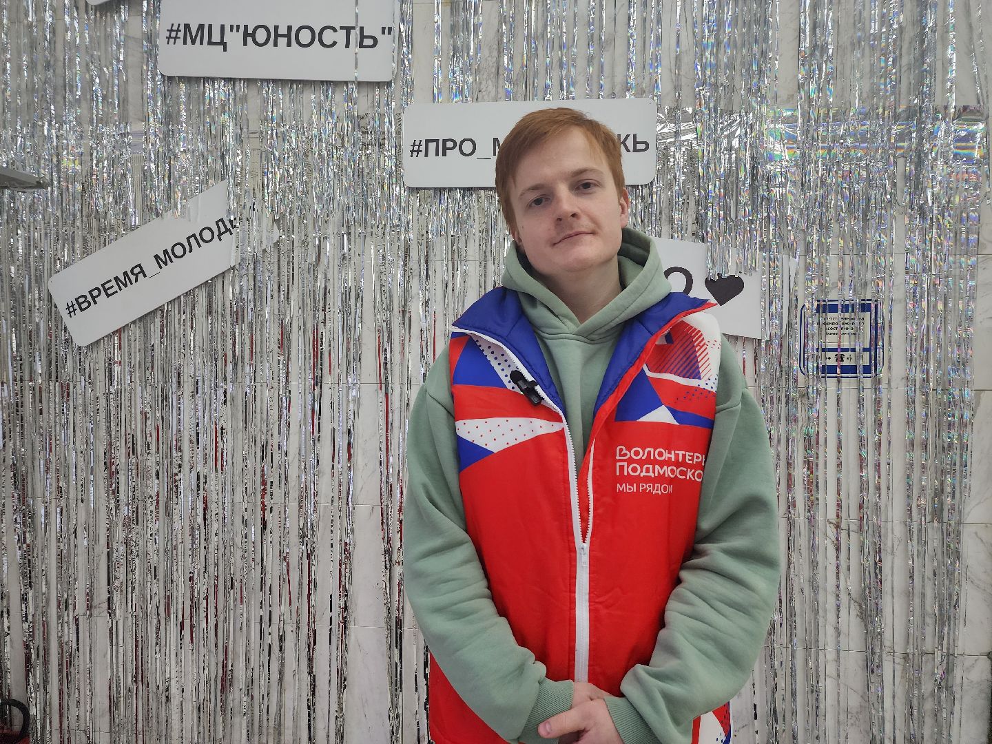 экология, сбор макулатуры, БумБатл, Ногинск, Богородский городской округ,