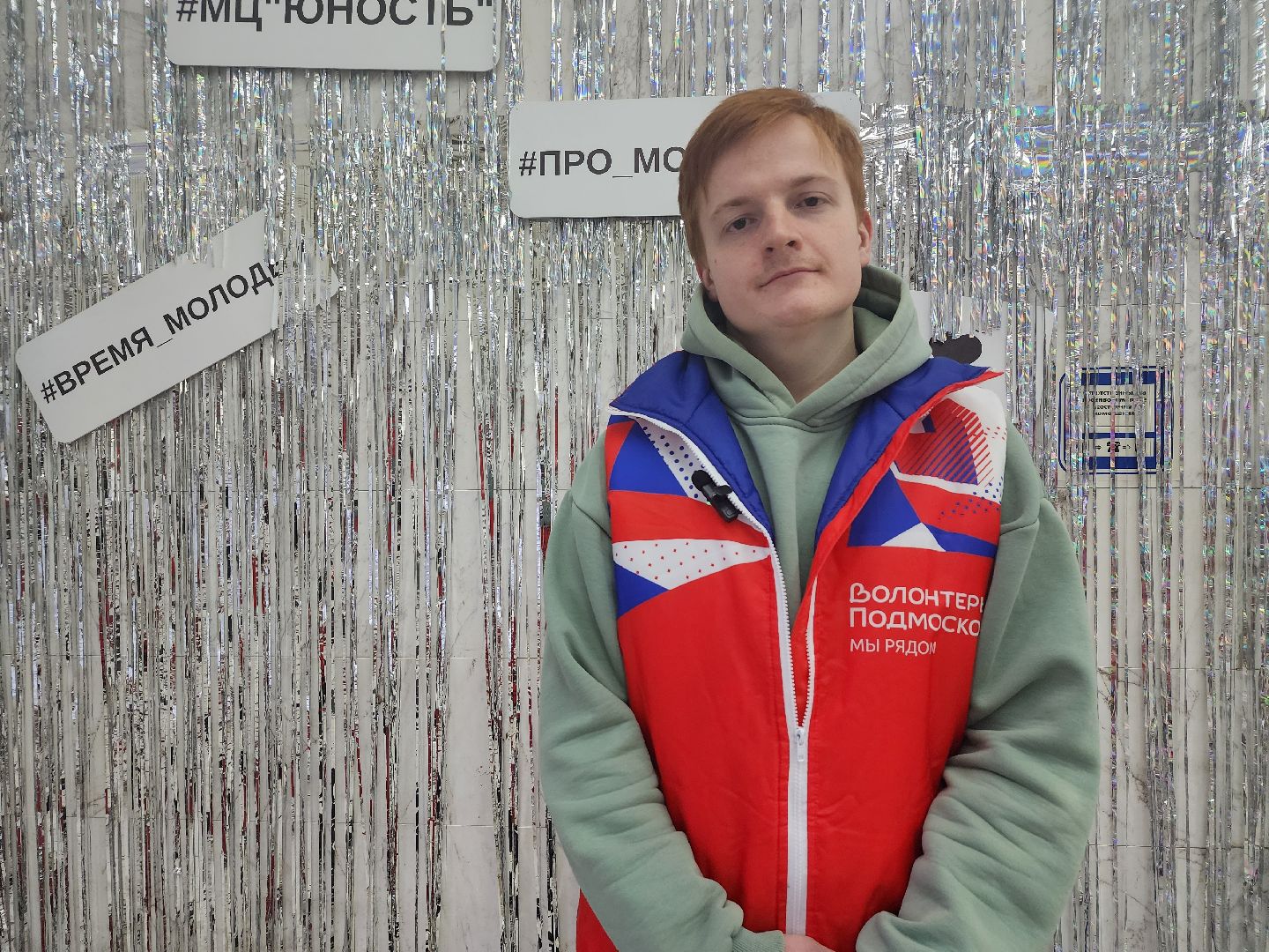 экология, сбор макулатуры, БумБатл, Ногинск, Богородский городской округ,