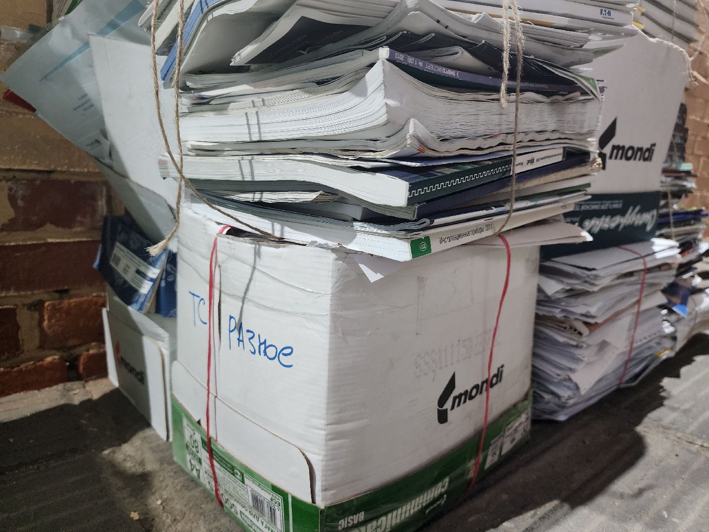 экология, сбор макулатуры, БумБатл, Ногинск, Богородский городской округ,