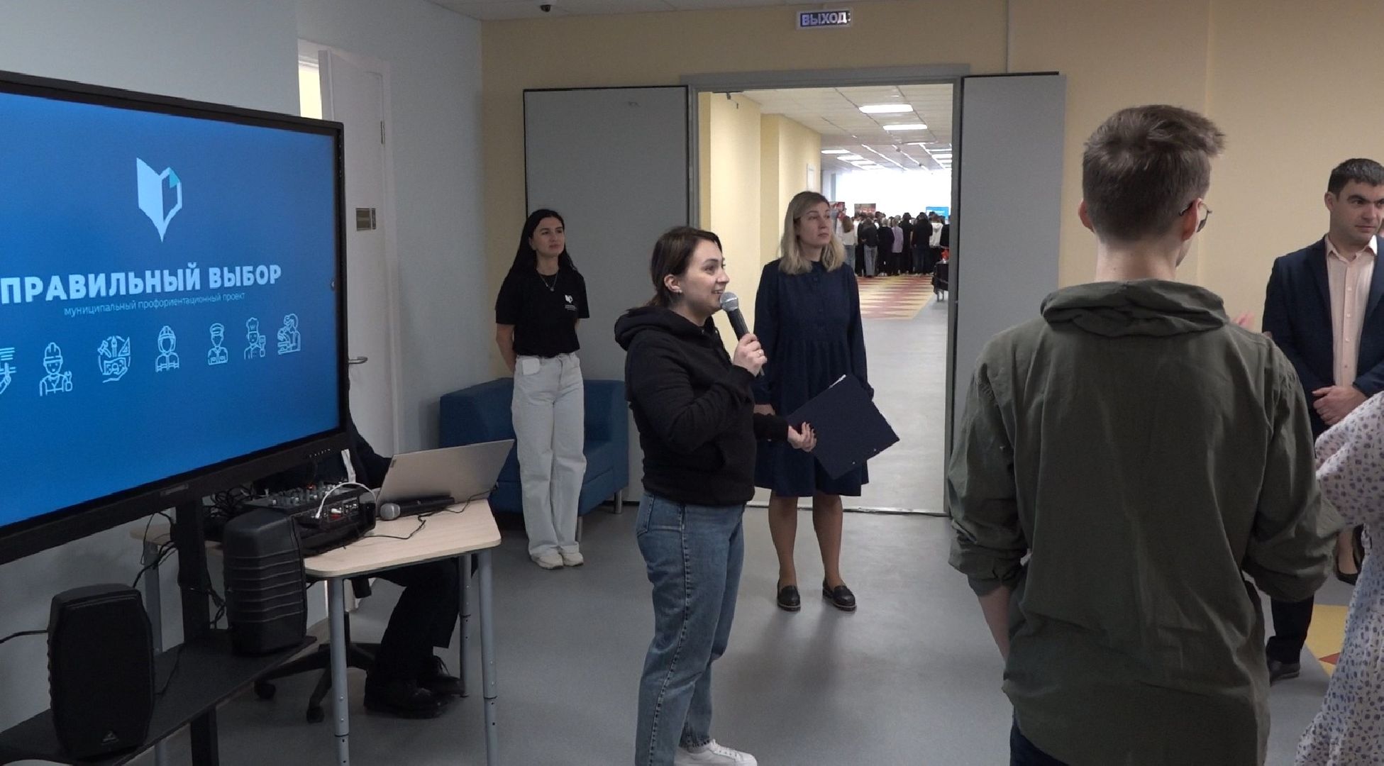 выбор профессии, профвыставка, школа 9, Домодедово,