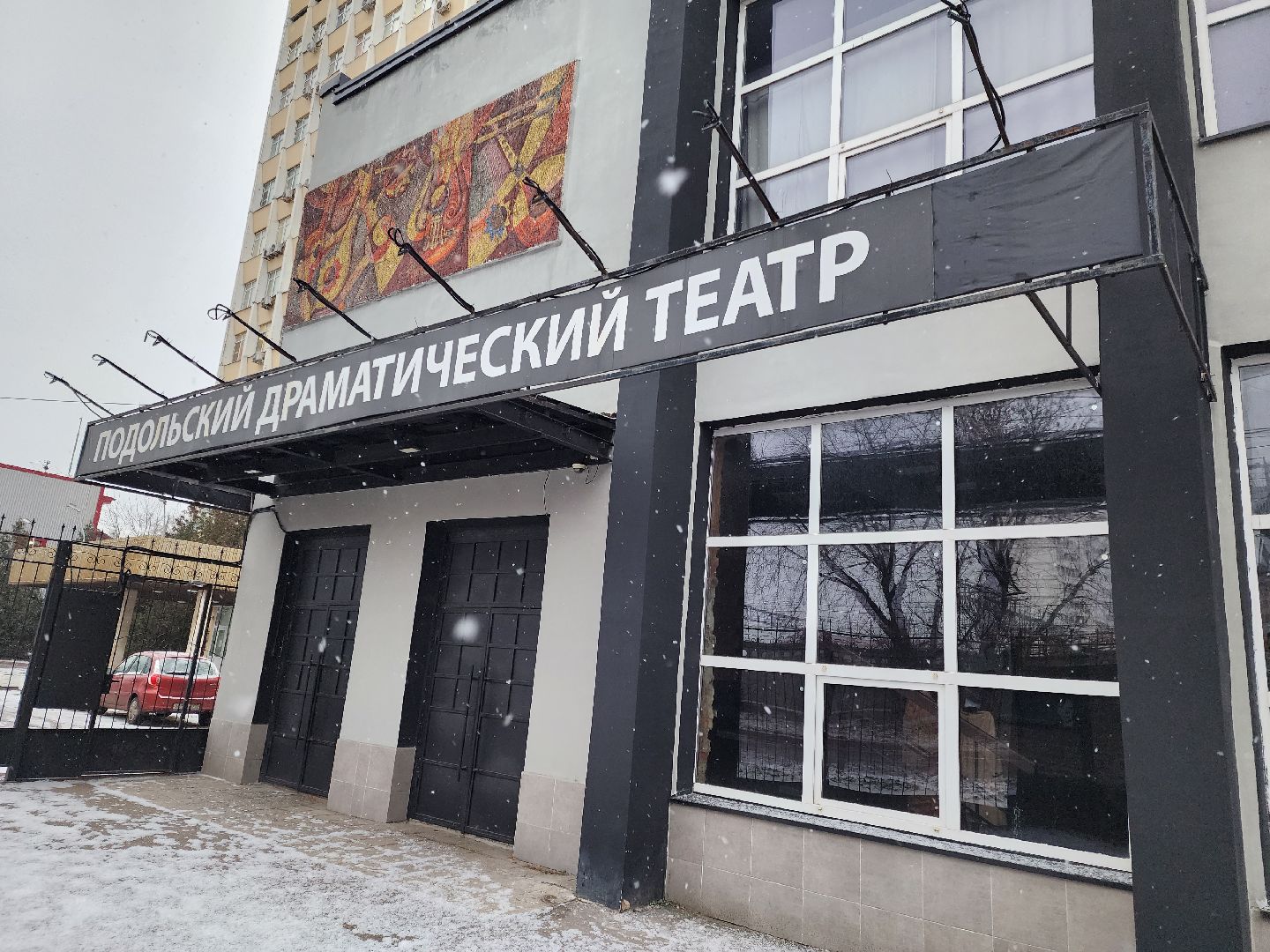 Подольск, Культура, Театр, Подольский театр, Роберт Акопян, Спектакль,