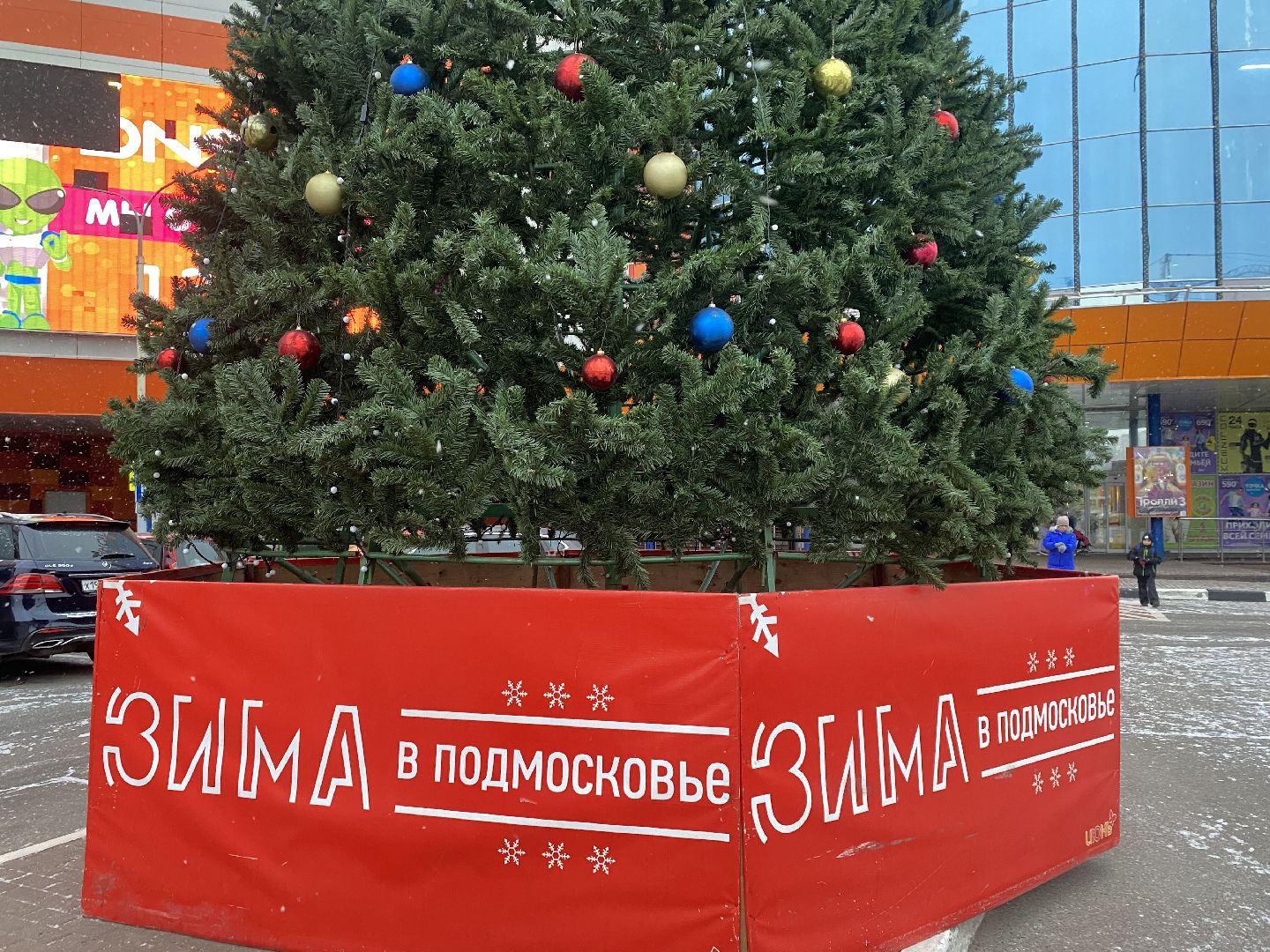 красногорск, ёлка, праздники, новый год,