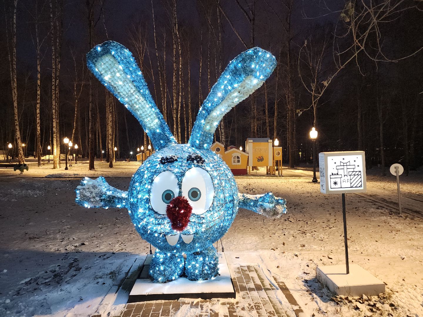 кашира, городской парк, ожерелье, дубовая роща, зимней сезон, подготовка, благоустройство, гирлянды, новый год, дед мороз,