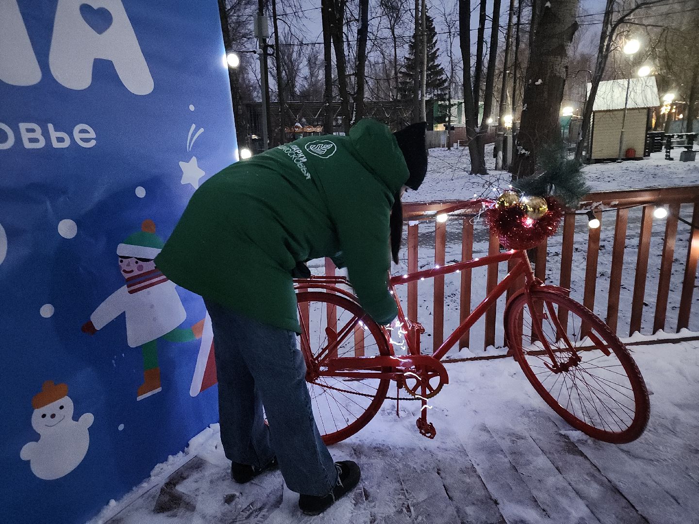 кашира, городской парк, ожерелье, дубовая роща, зимней сезон, подготовка, благоустройство, гирлянды, новый год, дед мороз,