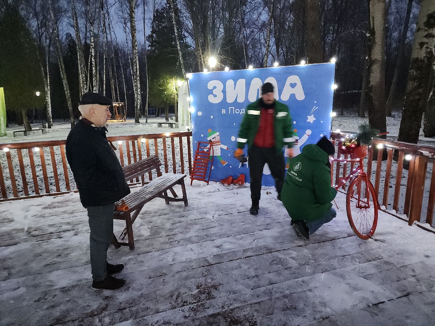 кашира, городской парк, ожерелье, дубовая роща, зимней сезон, подготовка, благоустройство, гирлянды, новый год, дед мороз,