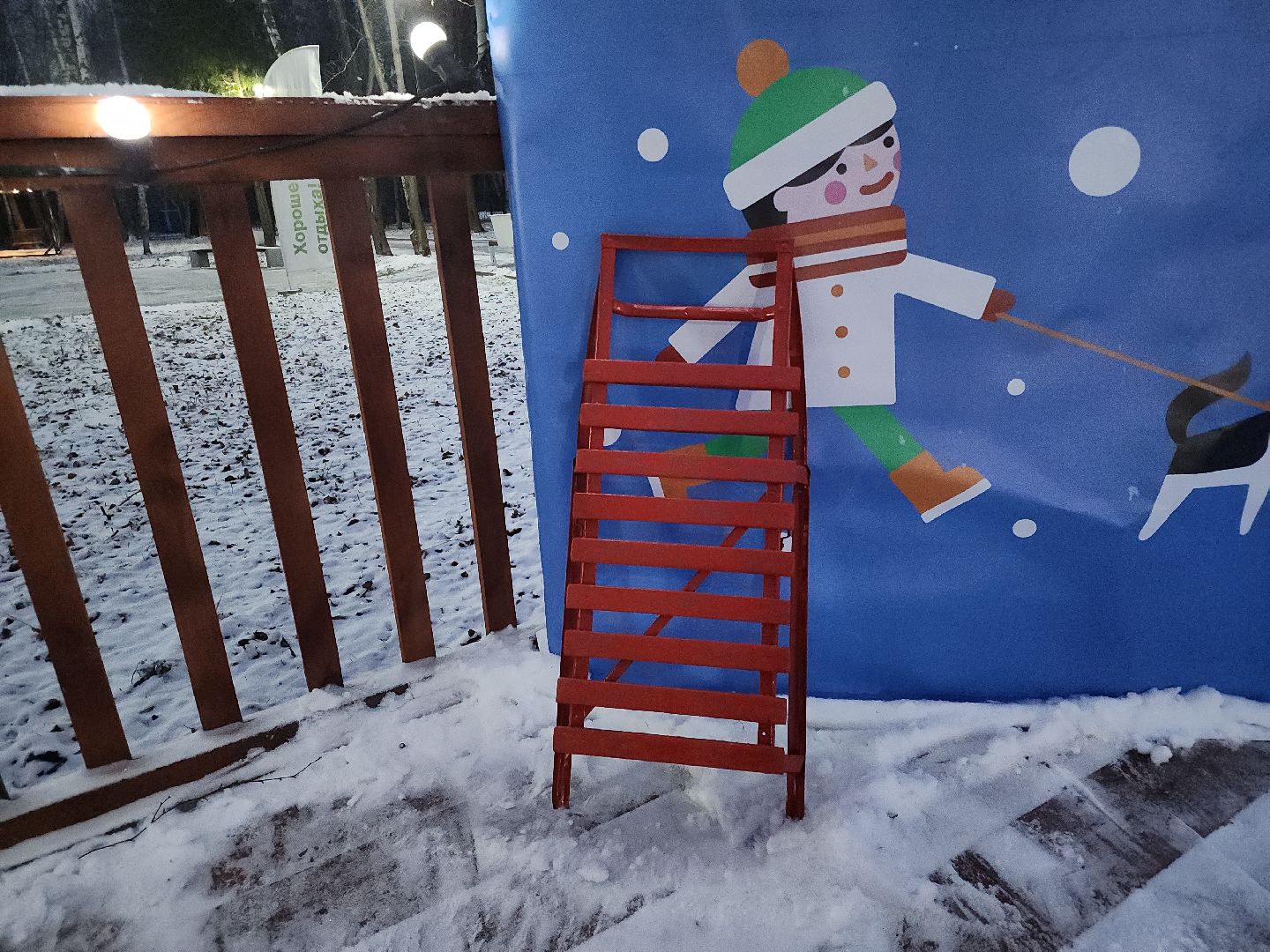 кашира, городской парк, ожерелье, дубовая роща, зимней сезон, подготовка, благоустройство, гирлянды, новый год, дед мороз,