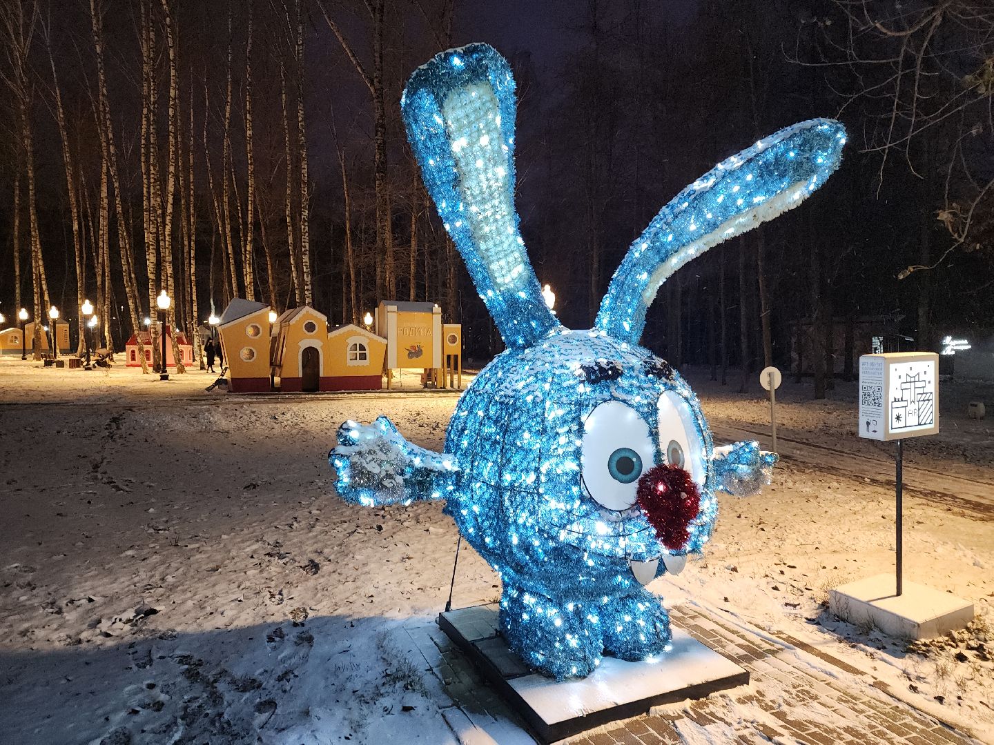 кашира, городской парк, ожерелье, дубовая роща, зимней сезон, подготовка, благоустройство, гирлянды, новый год, дед мороз,