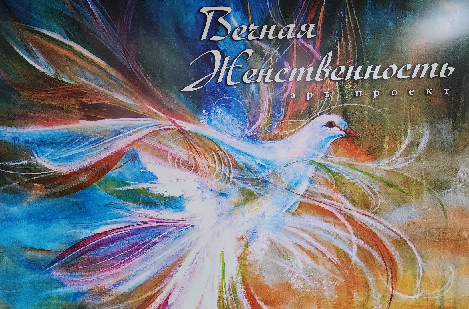 электросталь, культура подмосковья, культурный центр, выставка, концерт, художественная выставка, день матери, арт-проект, художник, художники,