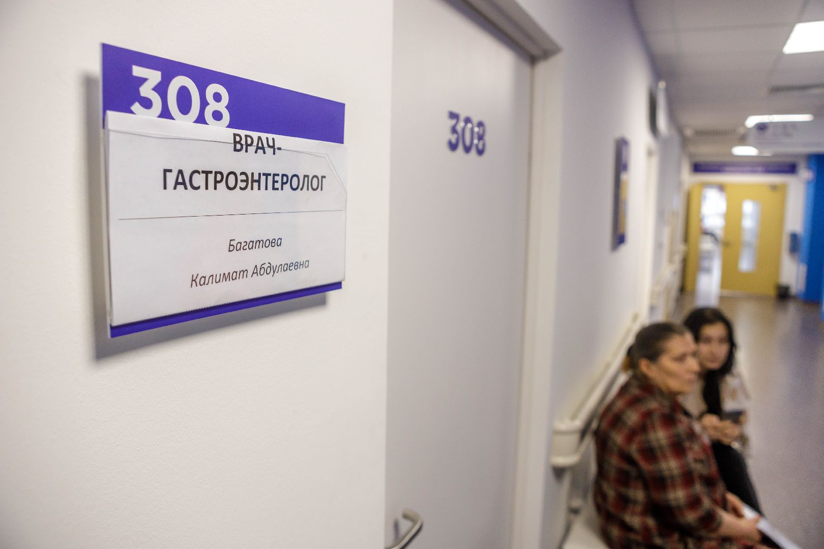 люберцы, узи, гастроэнтеролог, социальная ипотека,