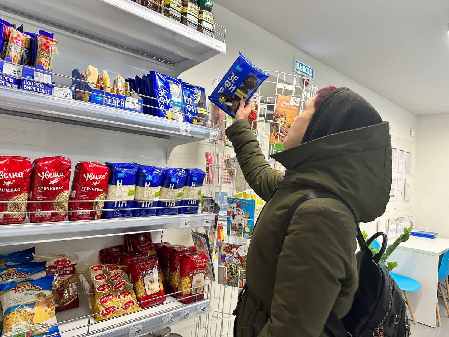 Почта России, Маркетплейсы, калининец, Почтовое отделение,