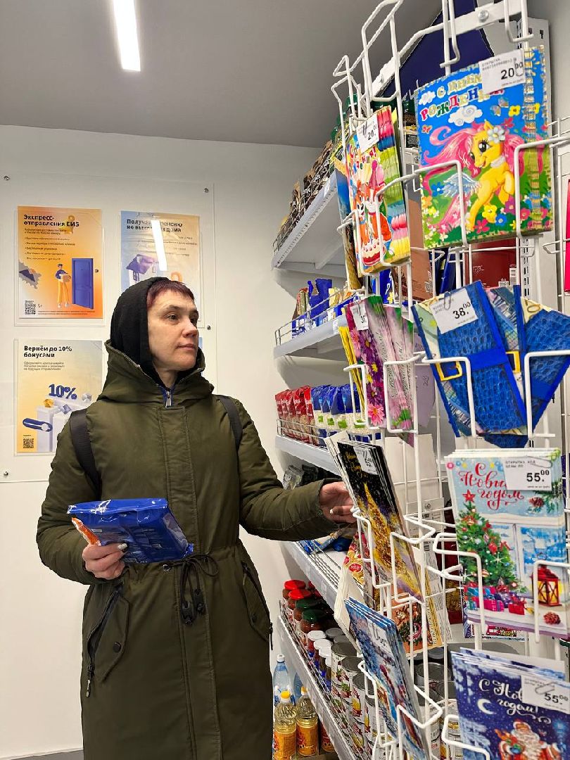 Почта России, Маркетплейсы, калининец, Почтовое отделение,