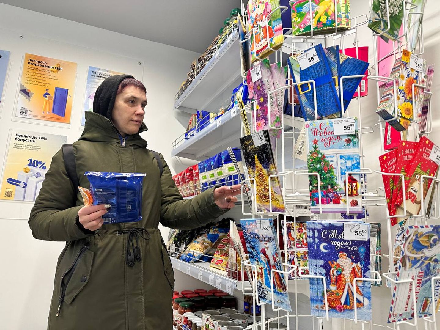 Почта России, Маркетплейсы, калининец, Почтовое отделение,