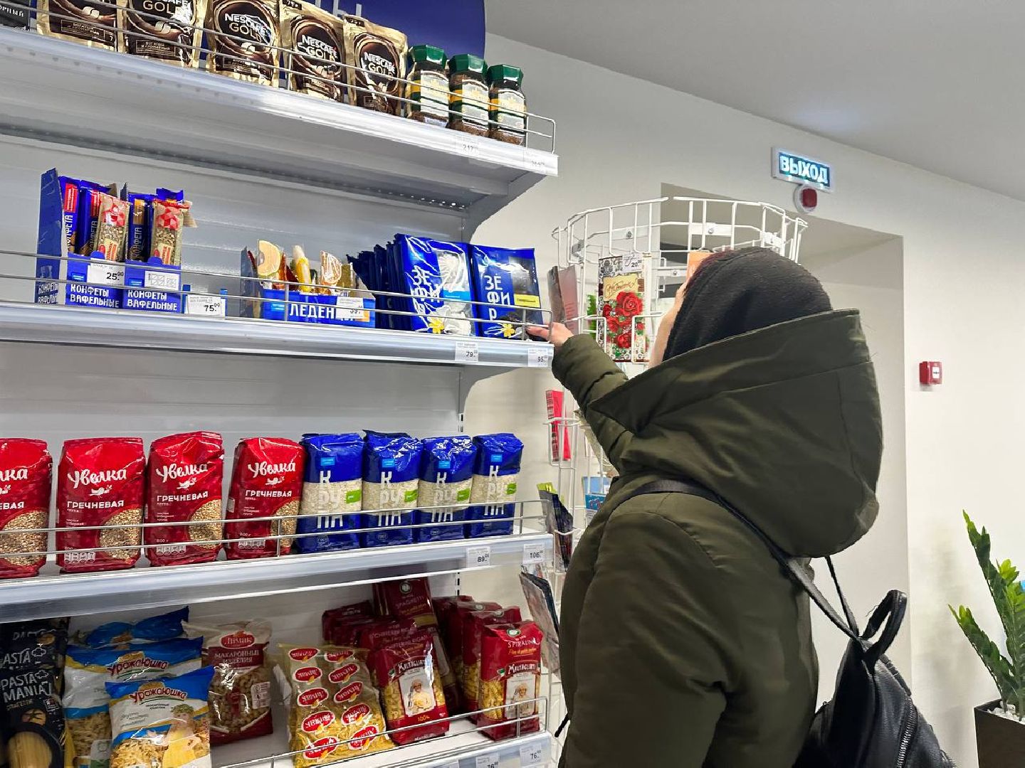 Почта России, Маркетплейсы, калининец, Почтовое отделение,