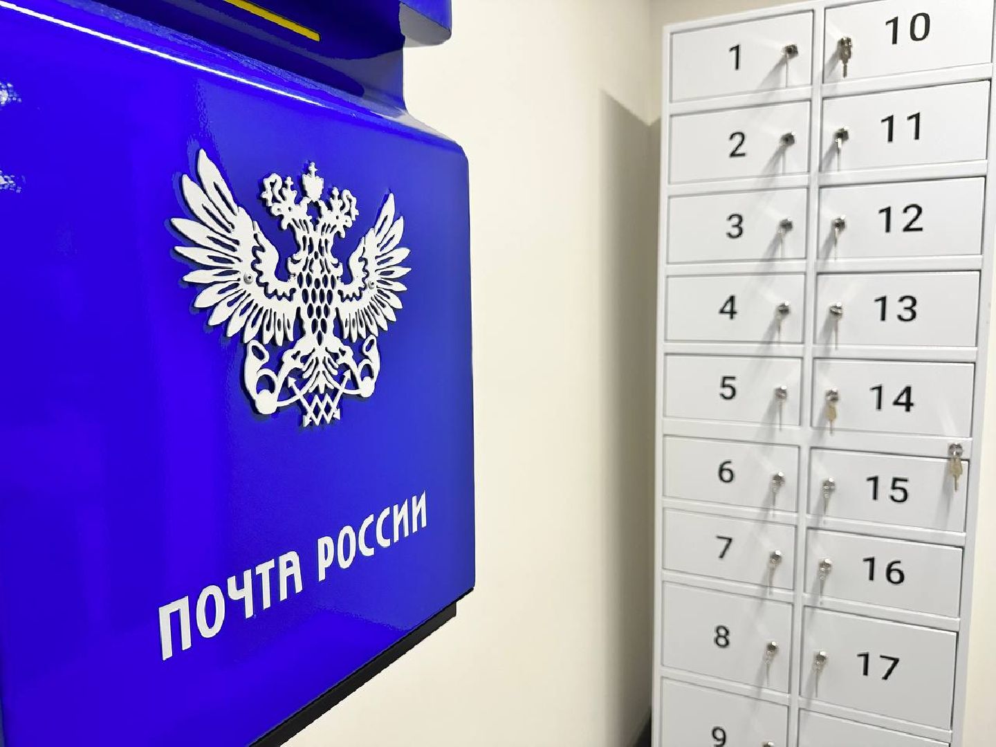 Почта России, Маркетплейсы, калининец, Почтовое отделение,