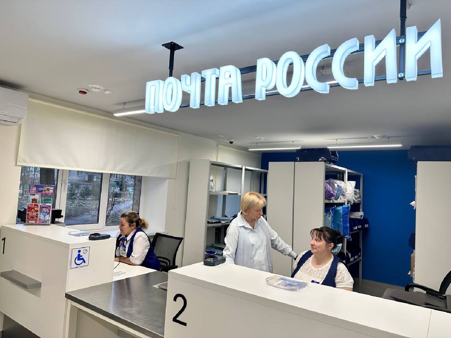 Почта России, Маркетплейсы, калининец, Почтовое отделение,