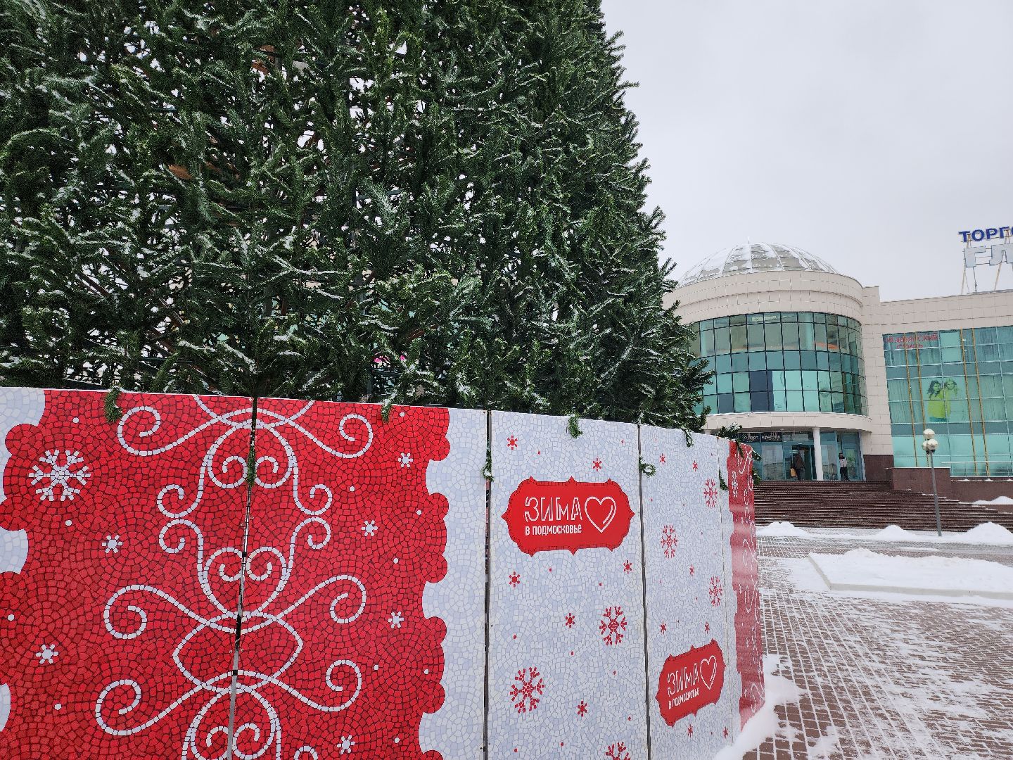 коломна, культура, новый год,