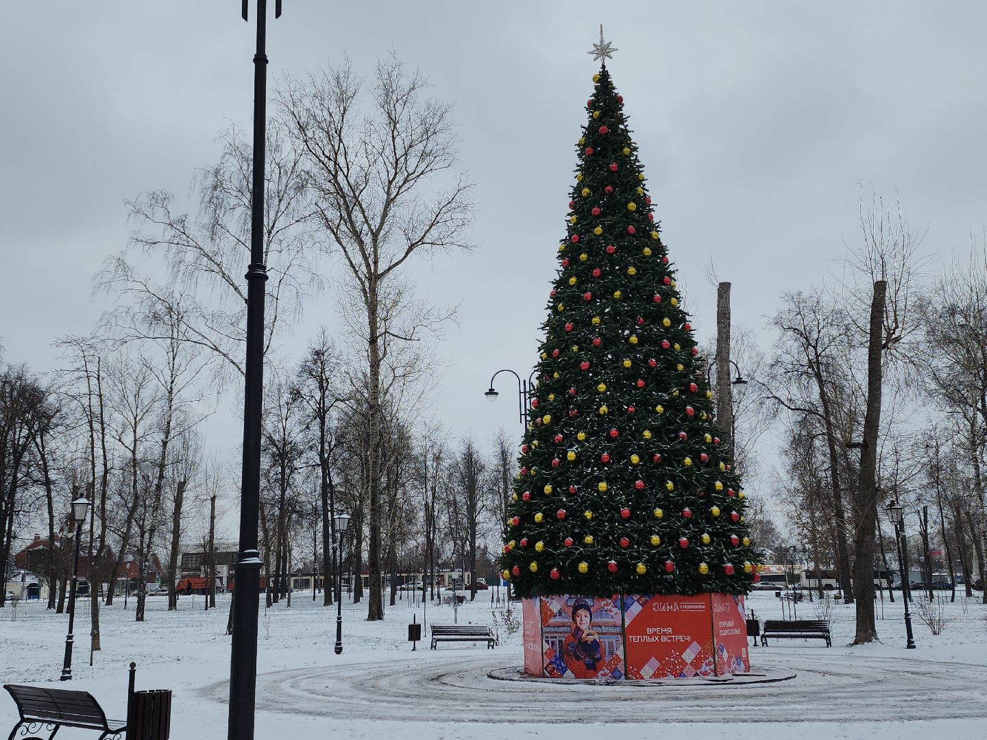 коломна, культура, новый год,