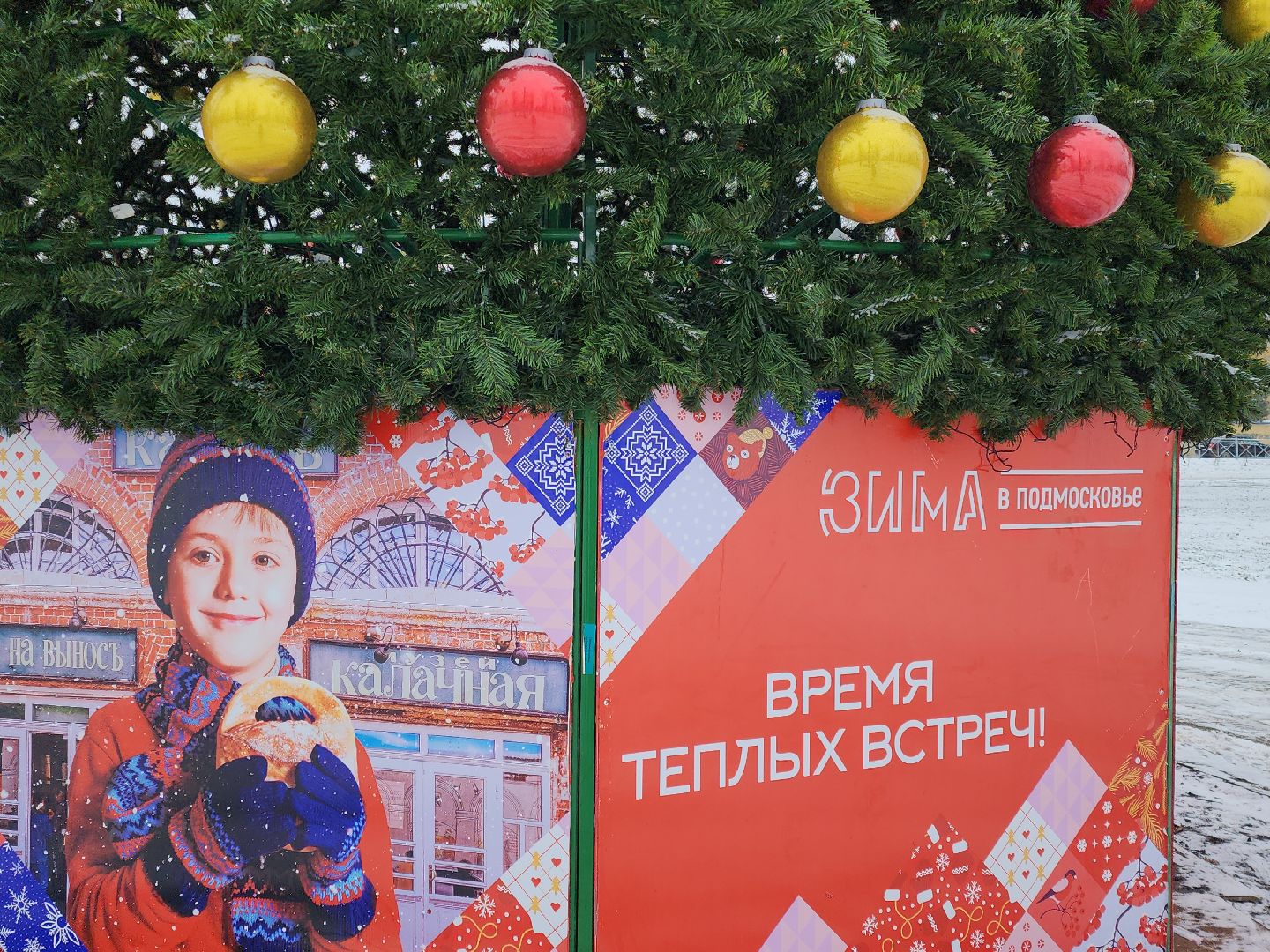 коломна, культура, новый год,