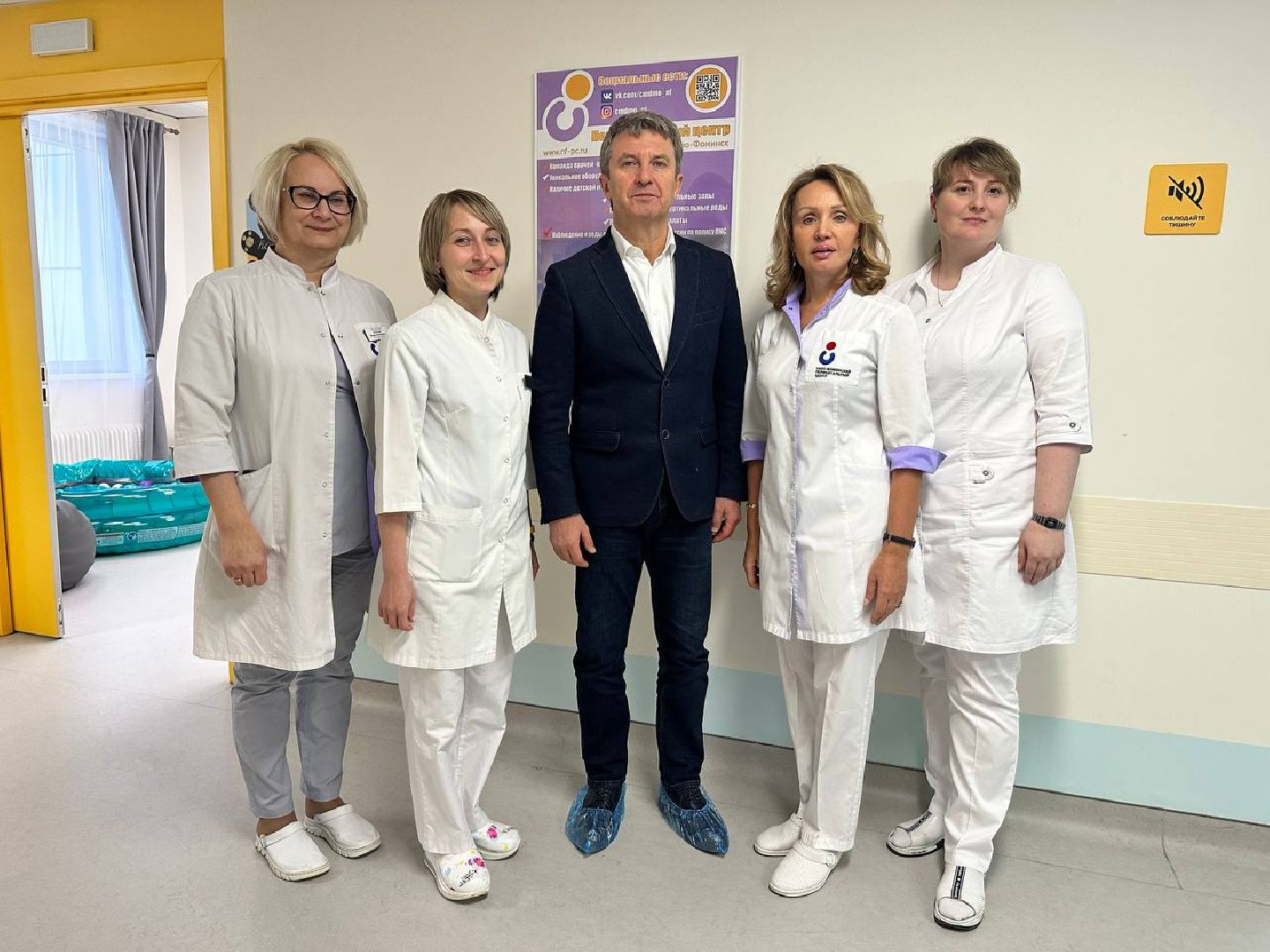 реабилитация, Оснащение для перинатального центра, Наро-Фоминск, наро-фоминский городской округ, наро-фоминский перинатальный центр,