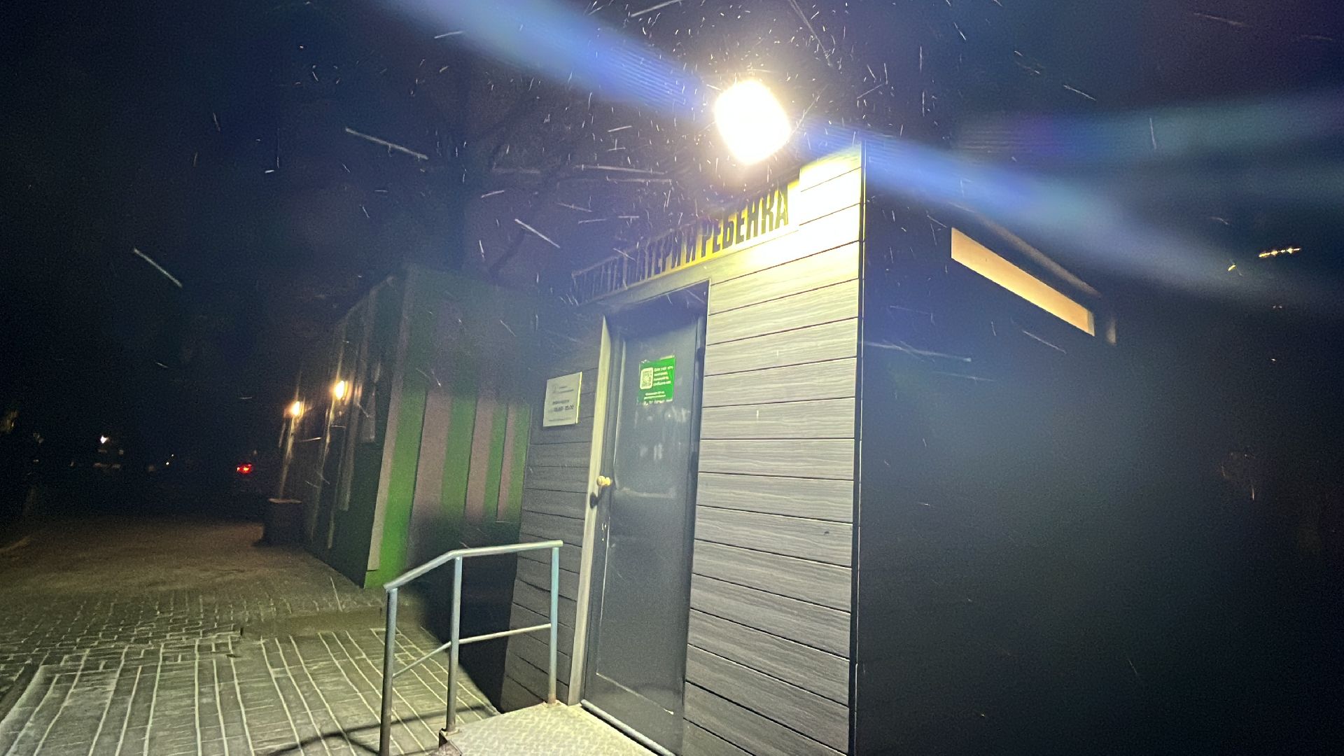 химки, парк, благоустройство, парк Толстого, освещение,