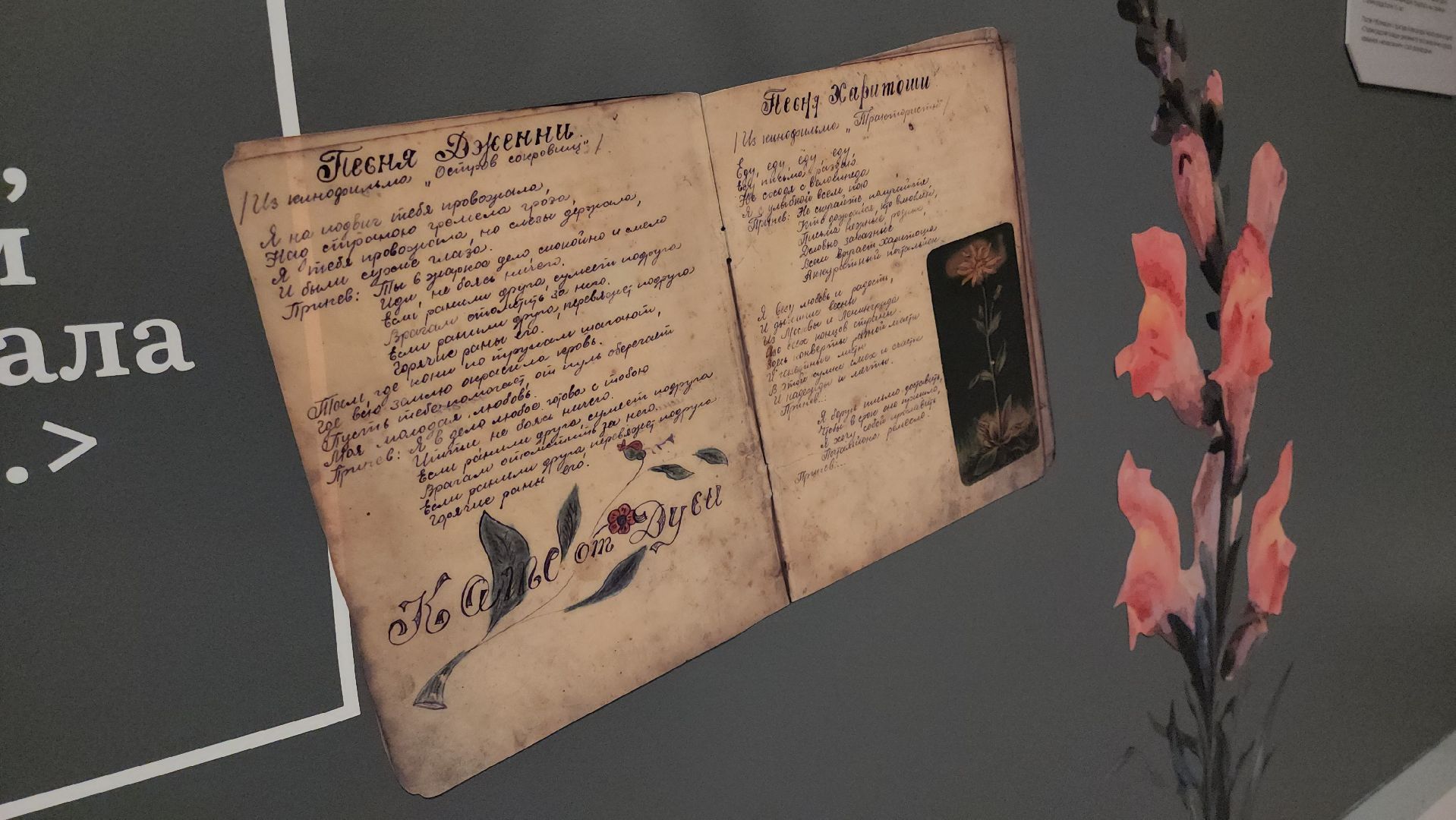 музей, музеиподмосковья, руза, рузский городской округ, зоя, московская область, подмосковье,