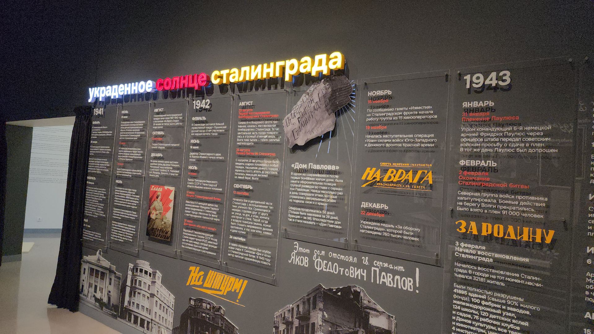 музей, музеиподмосковья, руза, рузский городской округ, зоя, московская область, подмосковье,