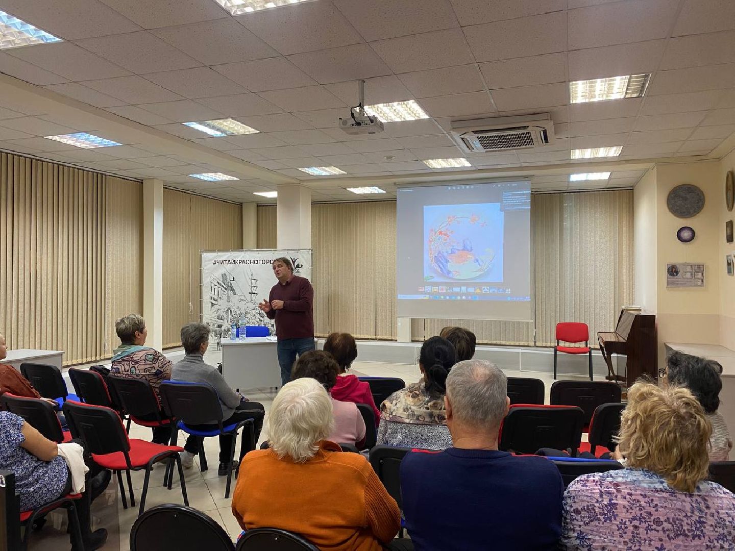 красногорск, история, фарфор, лекция,