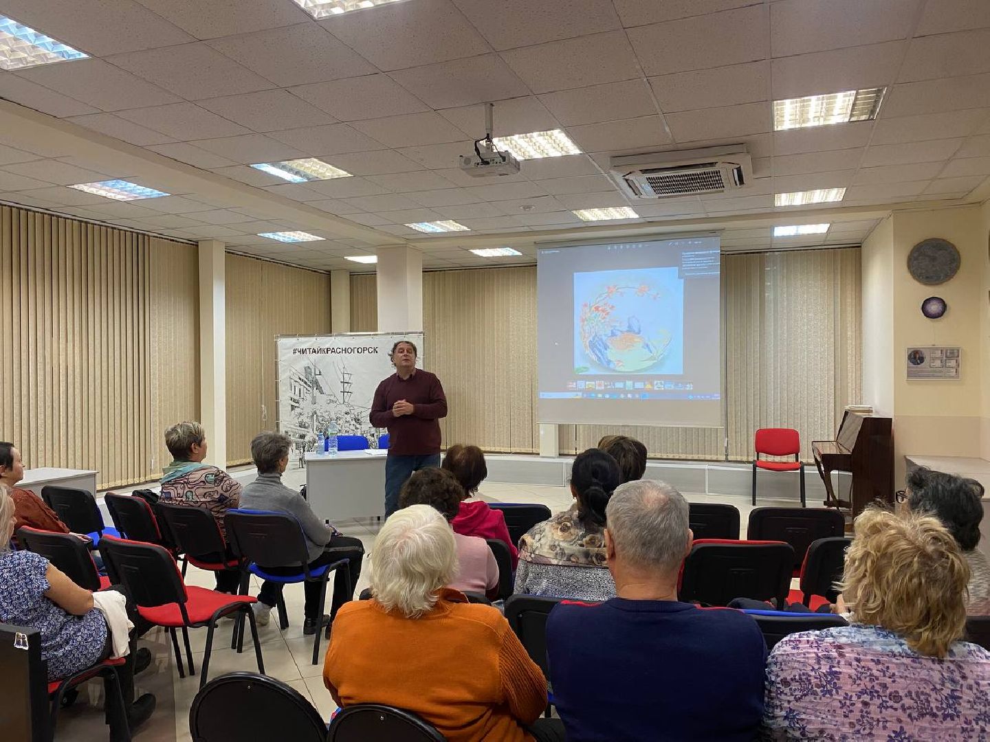 красногорск, история, фарфор, лекция,