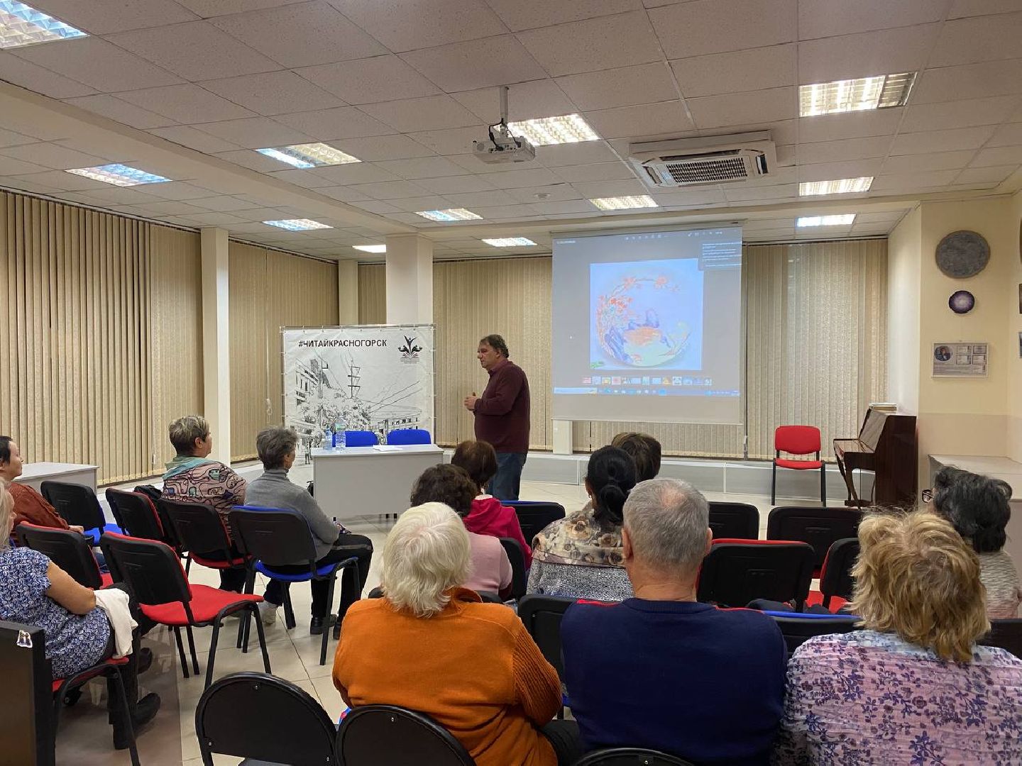 красногорск, история, фарфор, лекция,