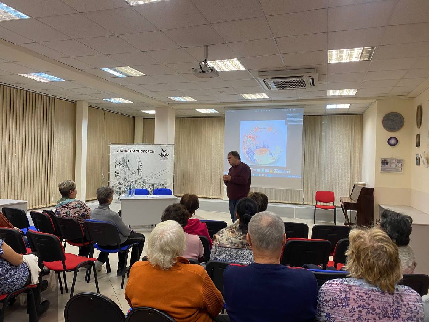 красногорск, история, фарфор, лекция,