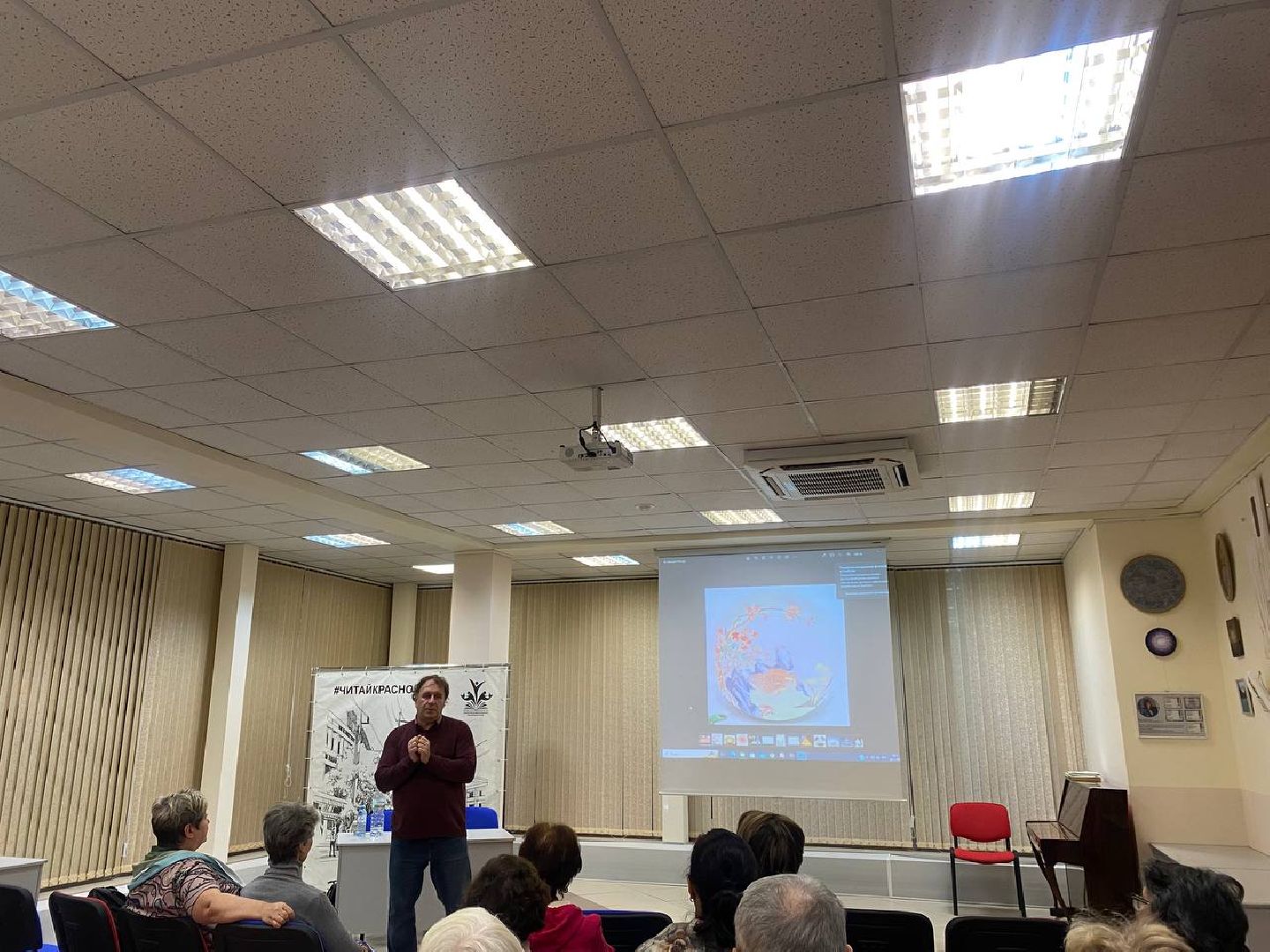 красногорск, история, фарфор, лекция,