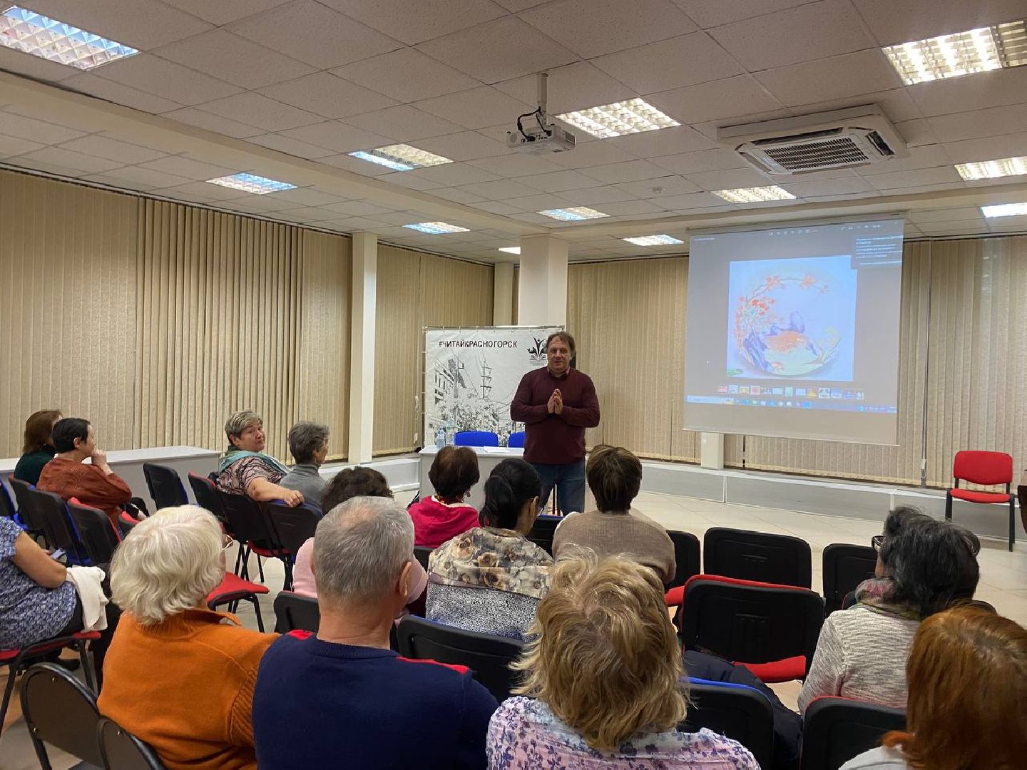 красногорск, история, фарфор, лекция,