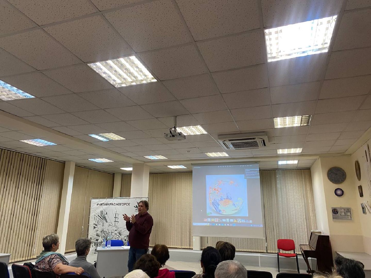 красногорск, история, фарфор, лекция,